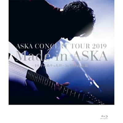 ビデオメーカー ASKA:CONCERT TOUR 2019 Made in ASKAin日本武道館BLU